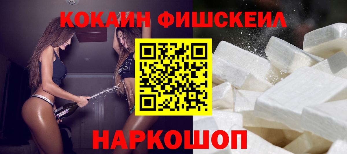 Лабинск  КОКАИН  Вход с VPN  КОКАИН Эквадор  КОКАИН Эквадор 