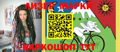 герыч Кингисепп