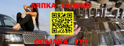 дмт Кинель