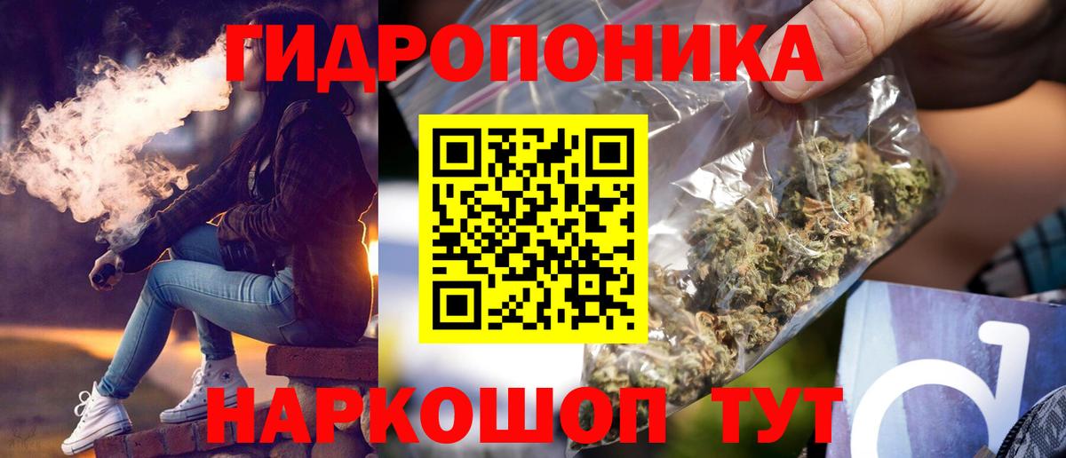 Бошки марихуана семена  Вход с VPN  Марихуана Bruce Banner  Бошки Шишки THC 21%  Лабинск 