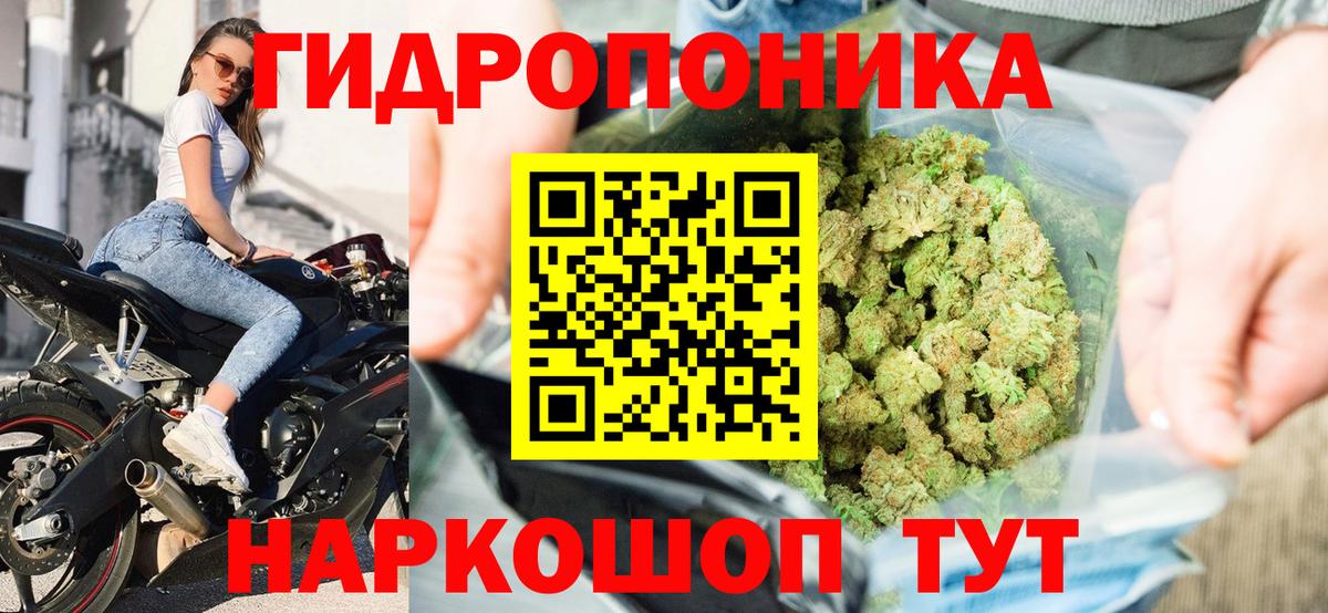 Бошки Шишки Ganja Лабинск